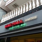 WINE HALL 元町倶楽部 - 