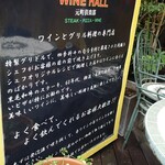 WINE HALL 元町倶楽部 - 