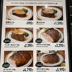 Mallory Pork Steak Otemachi Ten - 