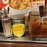 Curry House CoCo Ichibanya Kintetsu Shinomiya Ekimae Ten - 