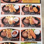 Steak no Don Sakai Shichi Do Ten - 