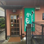 Inaka Udon Kamo kyu - 