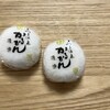 ステラ - 料理写真: