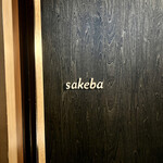 Shibuya no Nihonshu Dining sakeba - 