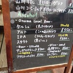 森商店 - ビールは４種類