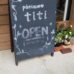 Patisserie titi - 