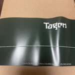 TAGEN DINING CAFE - 