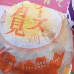 マクドナルド - 