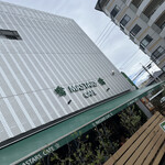 MASTERS CAFE Suizenji Ten - 