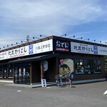 Musashino Udon Takekuni Kawagoe Uenoda Ten - 