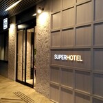 SUPERHOTEL Anan Shigakushomae - 