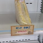 どんぐりパン - 料理写真: