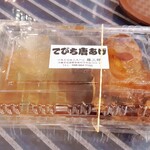 沖縄名物 豚足専門店 豚三郎 - てびち550円（税込）一１ヶ食べた後　慌てて撮りました