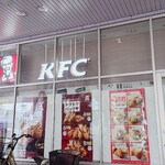 Kentucky Fried Chicken Nishiyu Fukusei Ten - カーネルの微笑み