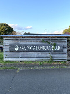 FUJIYAMA HUNTER'S BEER - 