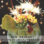 肉バル Denny WINE&MEAT - 