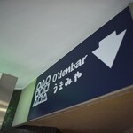 O'denbar Umami Yokohama Kannai - 