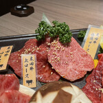 Yakiniku All you can eat Ushi 5 Kawagoe Ten - 