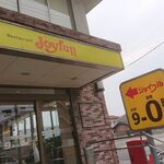 Joyful Tsurusaki Ten - 