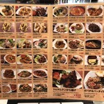 Gao Thai Howaiti- Umeda Ten - 