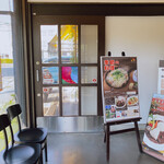 Patisserie FLOUR Takeuchi Kaido Karusato Ten - 