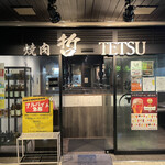 Yakiniku Tetsu TETSU Ikebukuro Ten - 