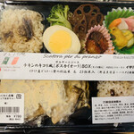 Salute - チキンのキコリ風（ボスカイオーラ）BOX（780円）