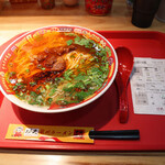 Kanfu Ranshu Ramen Chinese - 