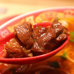 Kanfu Ranshu Ramen Chinese - 