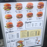 358BURGER - リスタ(献立表)だぜ