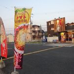 Ramen Makotoya Tondabayashi Koda Ten - 外観