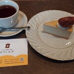 パンと喫茶のお店 カフェ ルポ - 