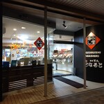 Kozou Zushi Abashiri Ten - お店の外観