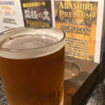 網走ビール館 - 網走プレミアム