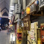 Mizohata Saketen - 店前