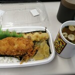 Hotto Motto Tsurumi Chuo Ten - のり弁３６０円