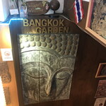 Bangkok Garden - 外観２０２２年１０月