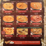 Everest Food Matsuyama Kinuyama Ten - 