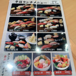 Seafood Dokoro Sushi Tsune Esora Ikebukuro Ten - 