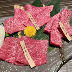 Sumiyakiniku Ishidaya. Toa Road - 