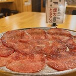 Taishu Horumon Yakiniku Kemuriki Hikone Berurodo Ten - 