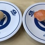 Muten Kura Zushi Takamatsu Matsushima Ten - 