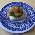 Muten Kura Zushi Takamatsu Matsushima Ten - 