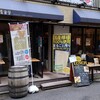 SETOUCHI Lemon Shokudo Kanda Ten - 