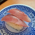 Muten Kura Zushi Takamatsu Matsushima Ten - 