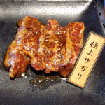 Tokkyu Yakiniku Seizan - 