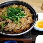 Yoshinoya Nashiyocho Ten - 