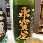 大井町 日本酒 宵月 - 