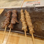 Kushiyaki Sakaba Emisai - 