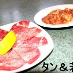 Yakiniku Sensen - タン887円＆若鶏420円